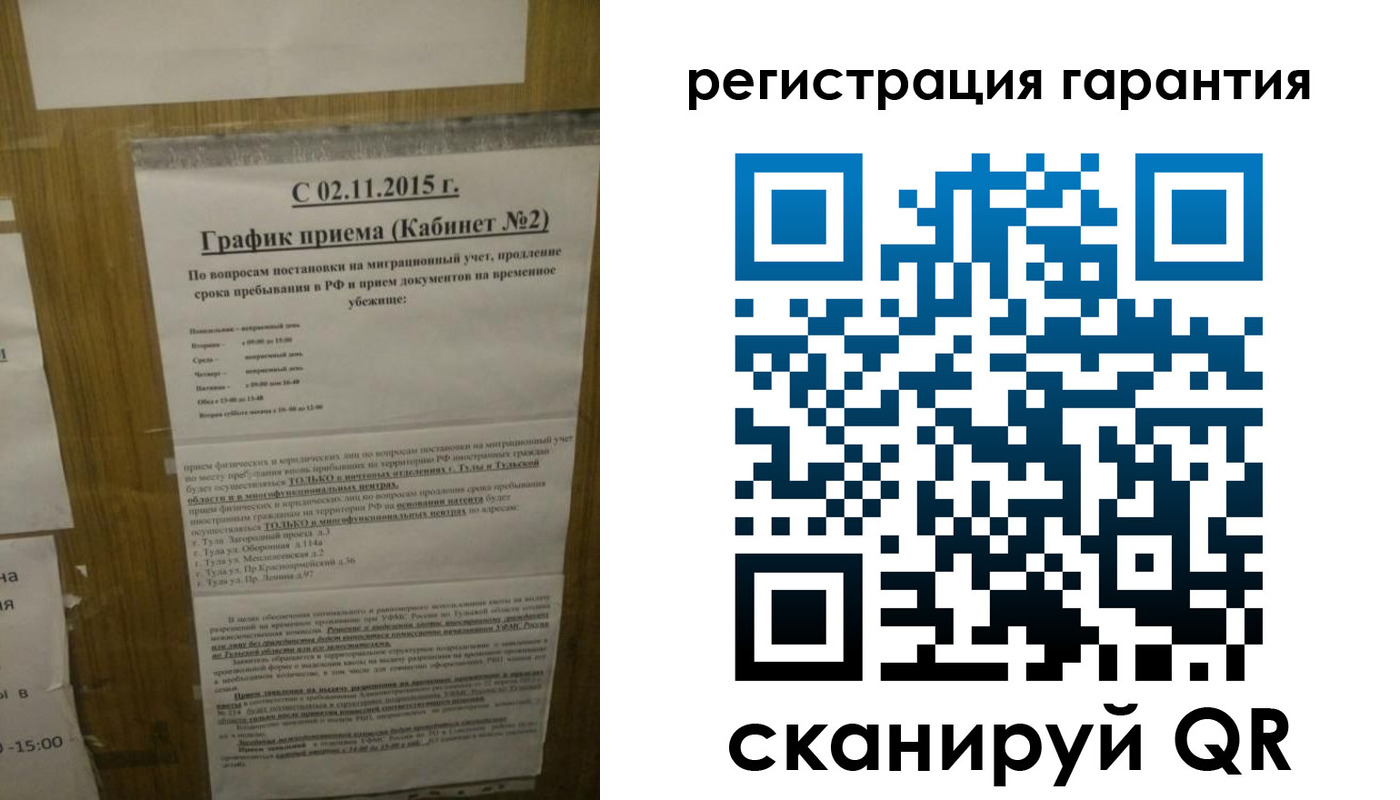 прописка для кредита в Прохладном