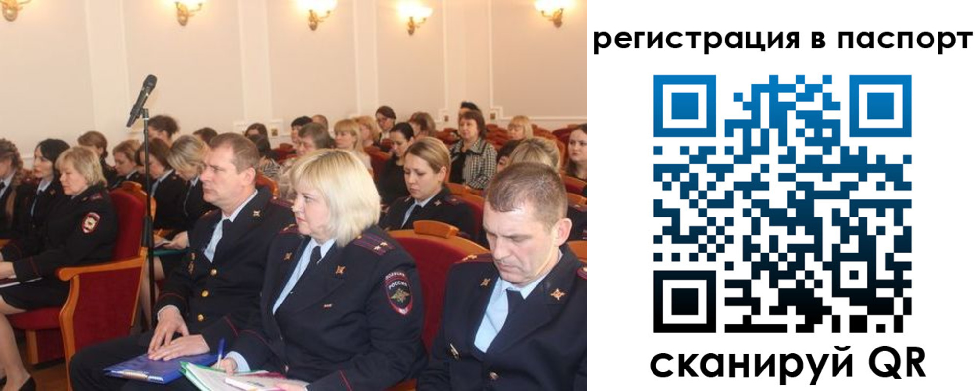 прописка от собственника в Прохладном